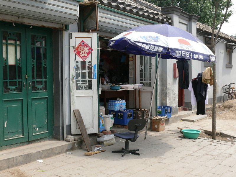 Beijing (096).jpg